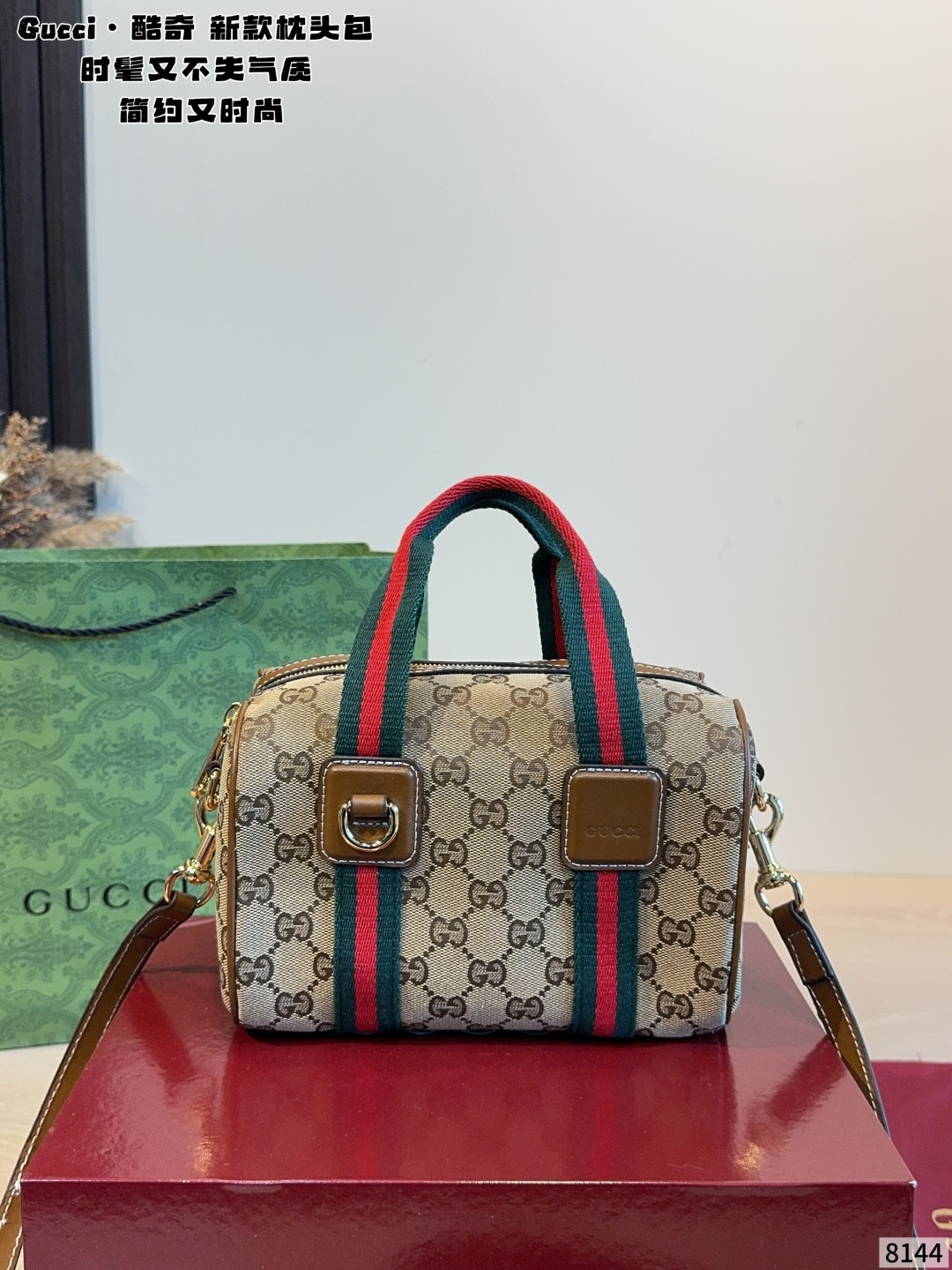 Cheap Gucci AAA Quality Handbags in 231121, $90 USD- [IB231121] - Replica Gucci AAA Quality Handbags