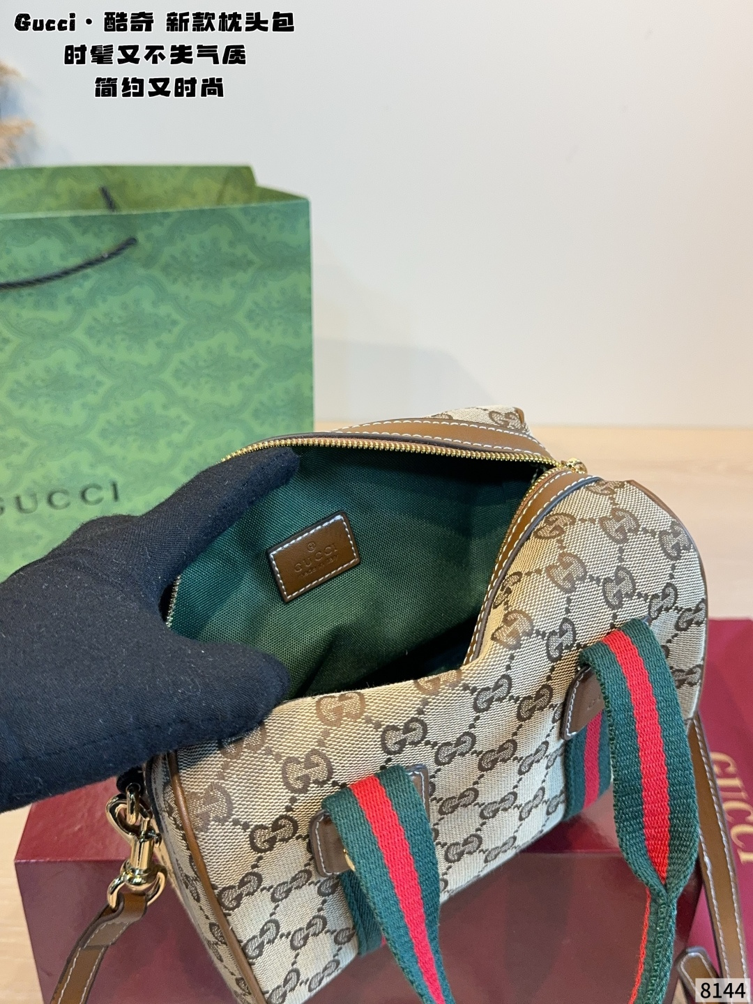 Cheap Gucci AAA Quality Handbags in 231121, $90 USD- [IB231121] - Replica Gucci AAA Quality Handbags