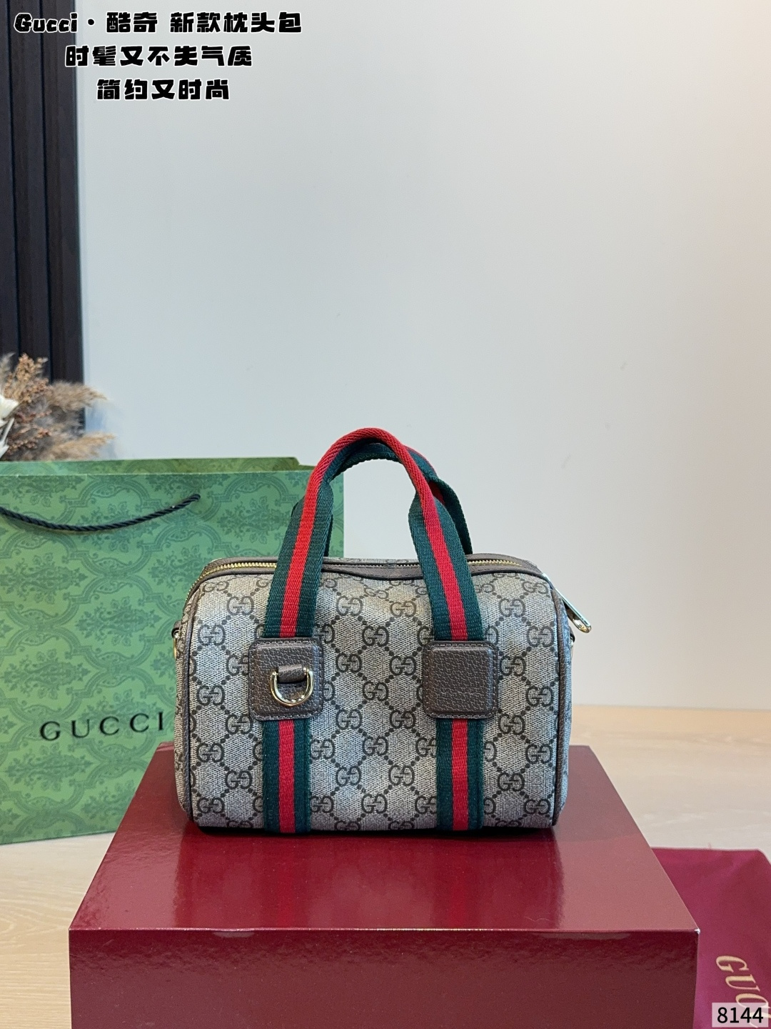 Cheap Gucci AAA Quality Handbags in 231122, $90 USD- [IB231122] - Replica Gucci AAA Quality Handbags