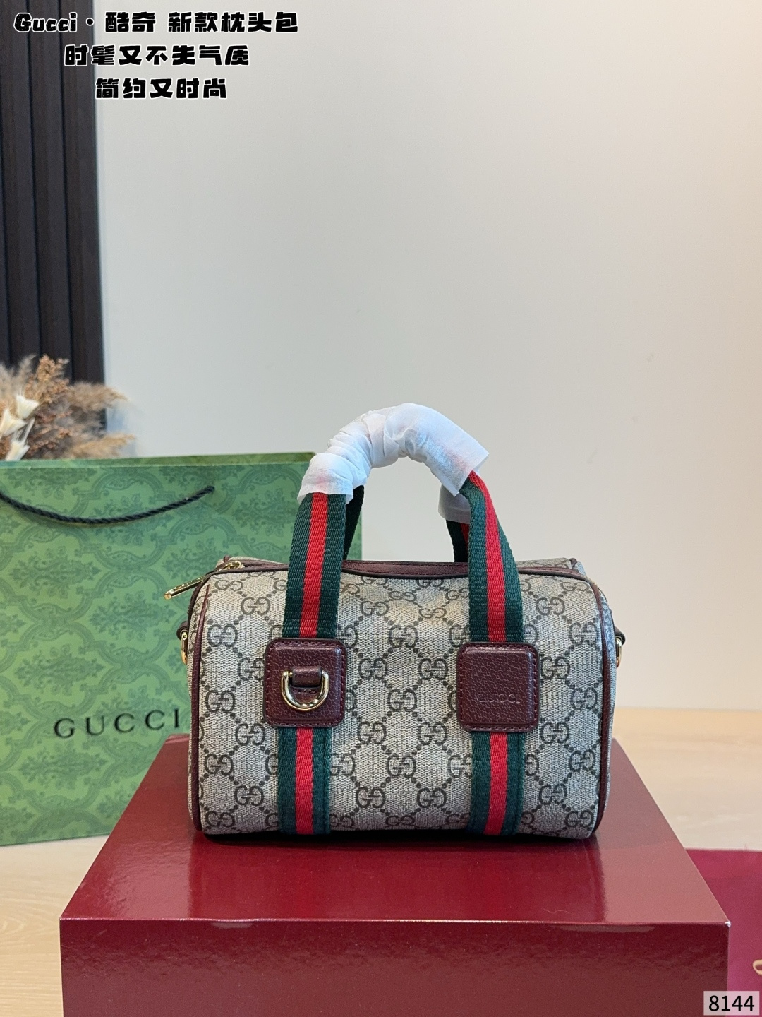 Cheap Gucci AAA Quality Handbags in 231123, $90 USD- [IB231123] - Replica Gucci AAA Quality Handbags