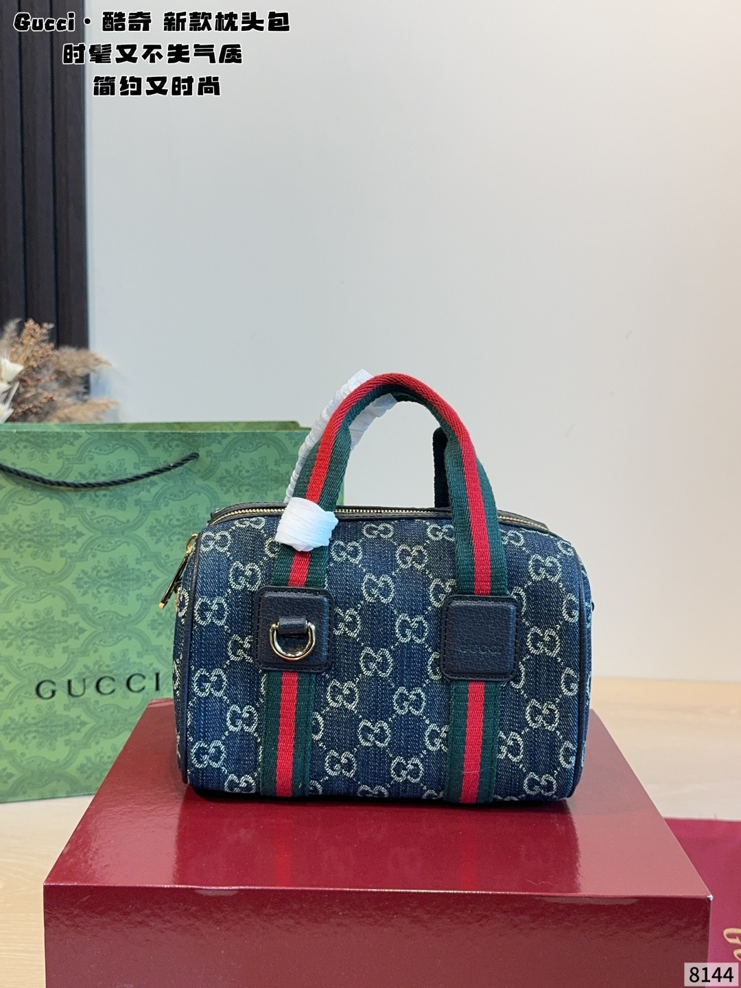 Cheap Gucci AAA Quality Handbags in 231124, $90 USD- [IB231124] - Replica Gucci AAA Quality Handbags
