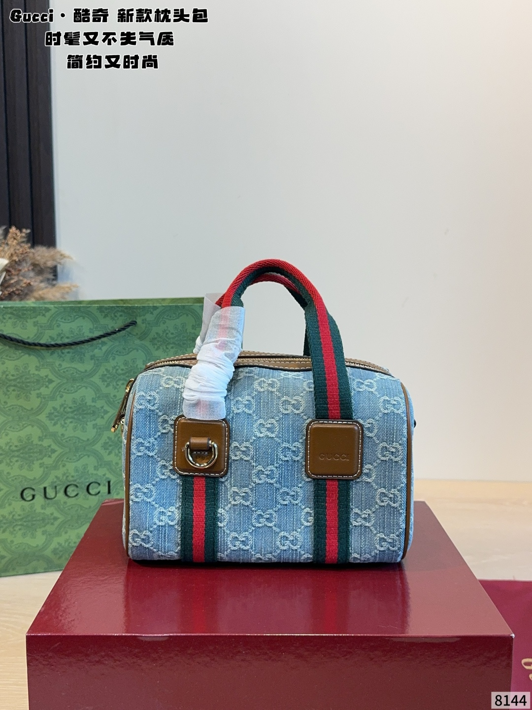 Cheap Gucci AAA Quality Handbags in 231125, $90 USD- [IB231125] - Replica Gucci AAA Quality Handbags