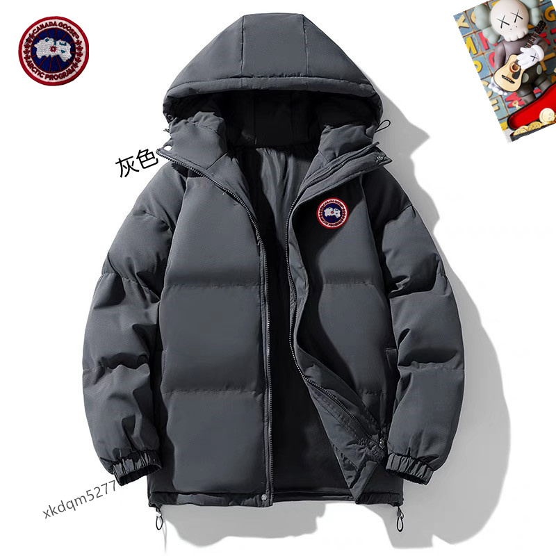 Cheap Canada Goose Down Jackets for Men in 232706, $120 USD- [IB232706] - Replica Canada Goose Down Jackets for Men