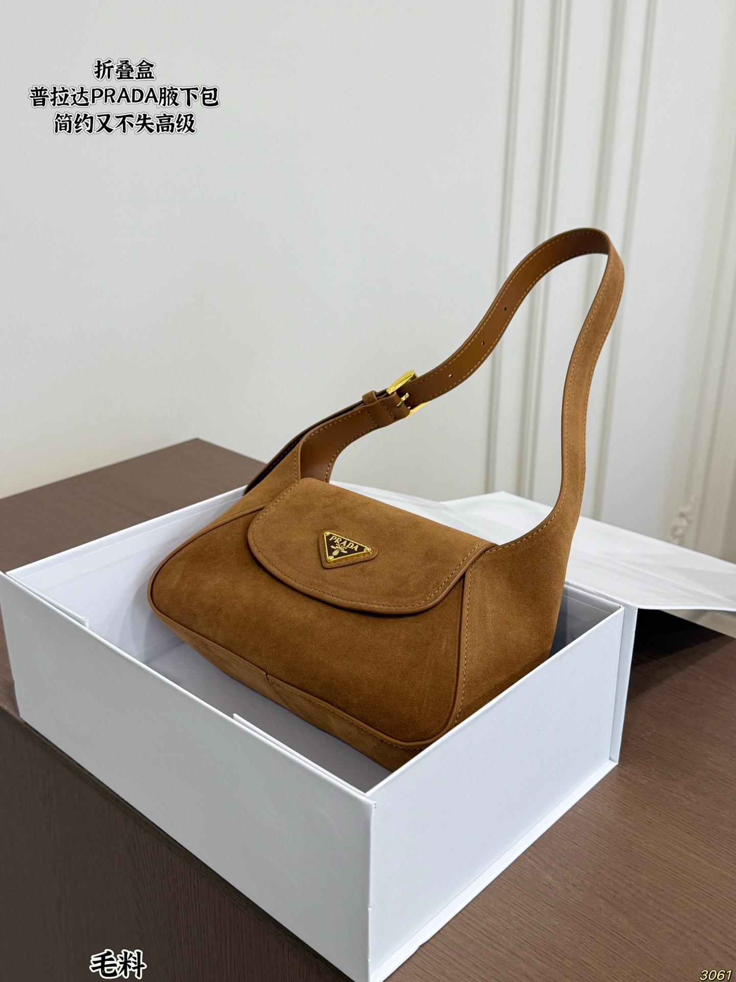 Cheap Proda High quality Handbags in 234056, $60 USD- [IB234056] - Replica Proda High quality Handbags