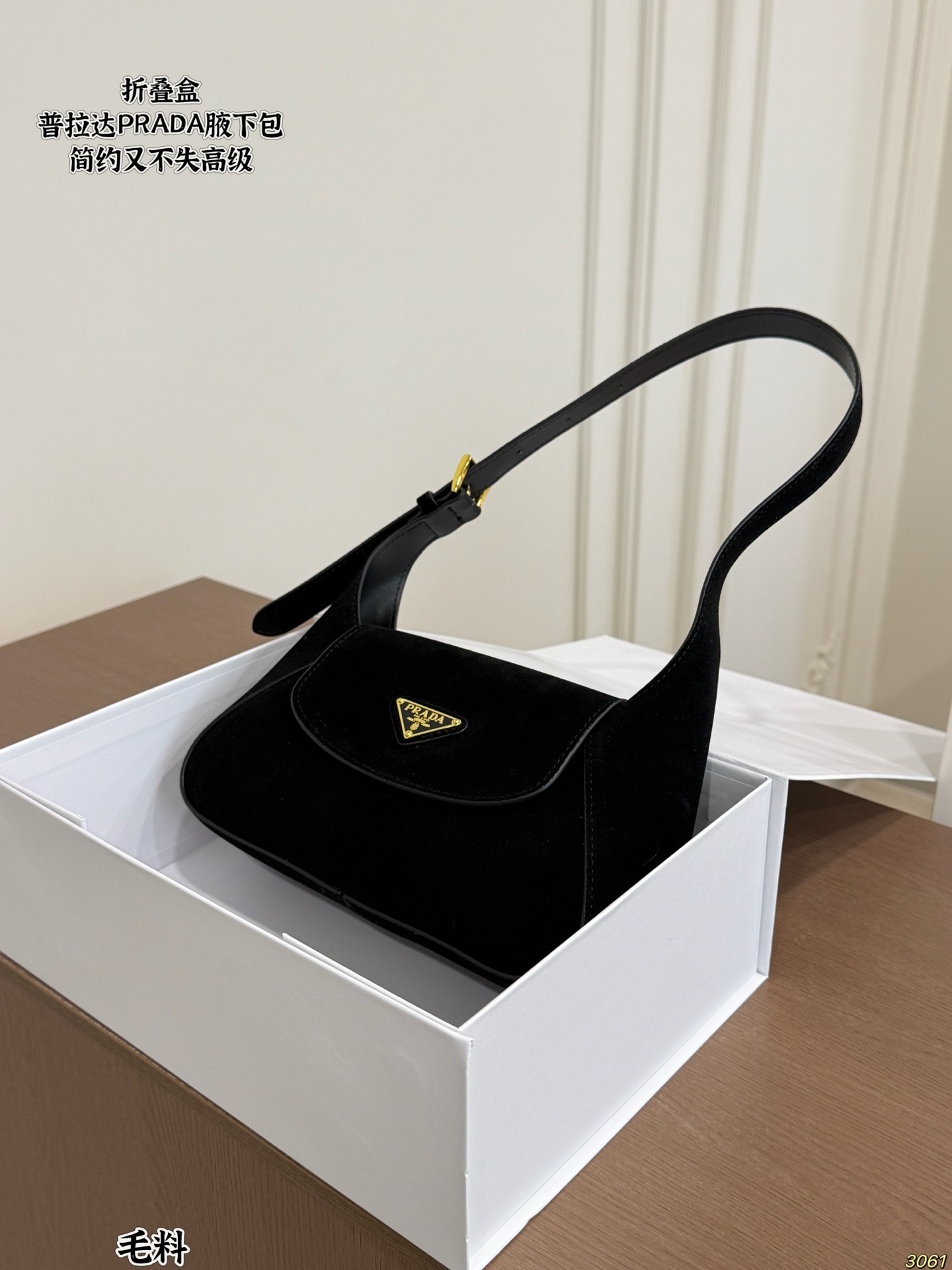 Cheap Proda High quality Handbags in 234057, $60 USD- [IB234057] - Replica Proda High quality Handbags