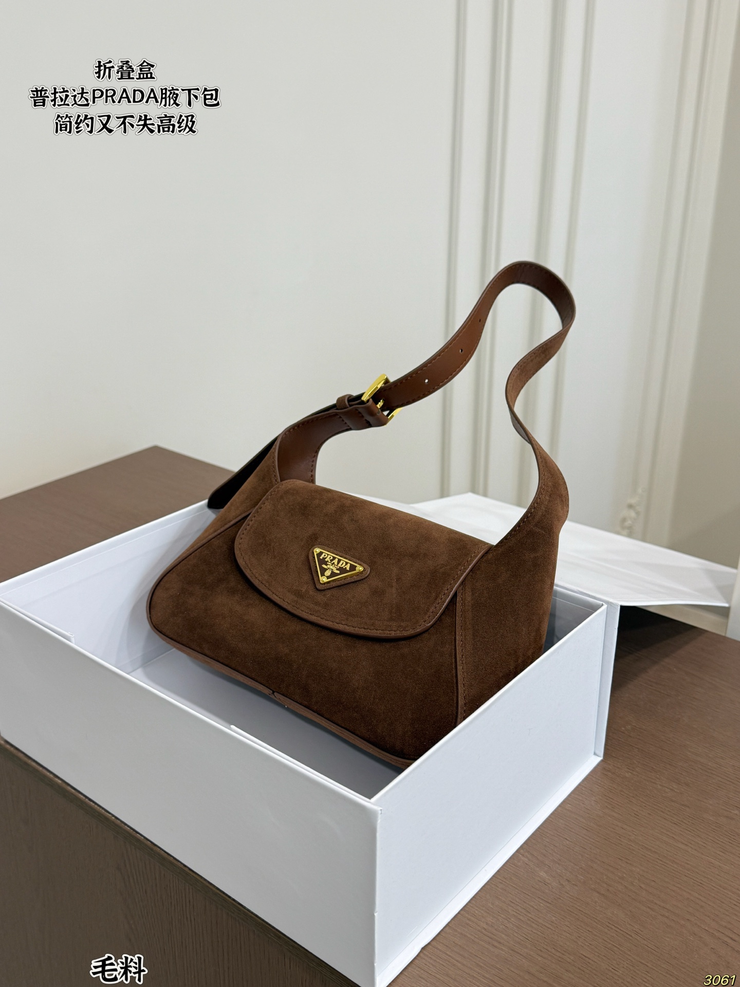 Cheap Proda High quality Handbags in 234058, $60 USD- [IB234058] - Replica Proda High quality Handbags