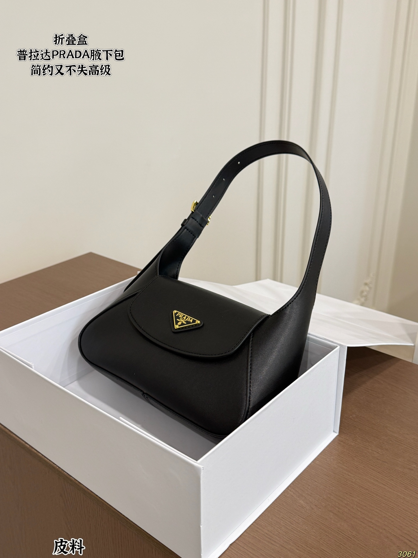 Cheap Proda High quality Handbags in 234059, $60 USD- [IB234059] - Replica Proda High quality Handbags