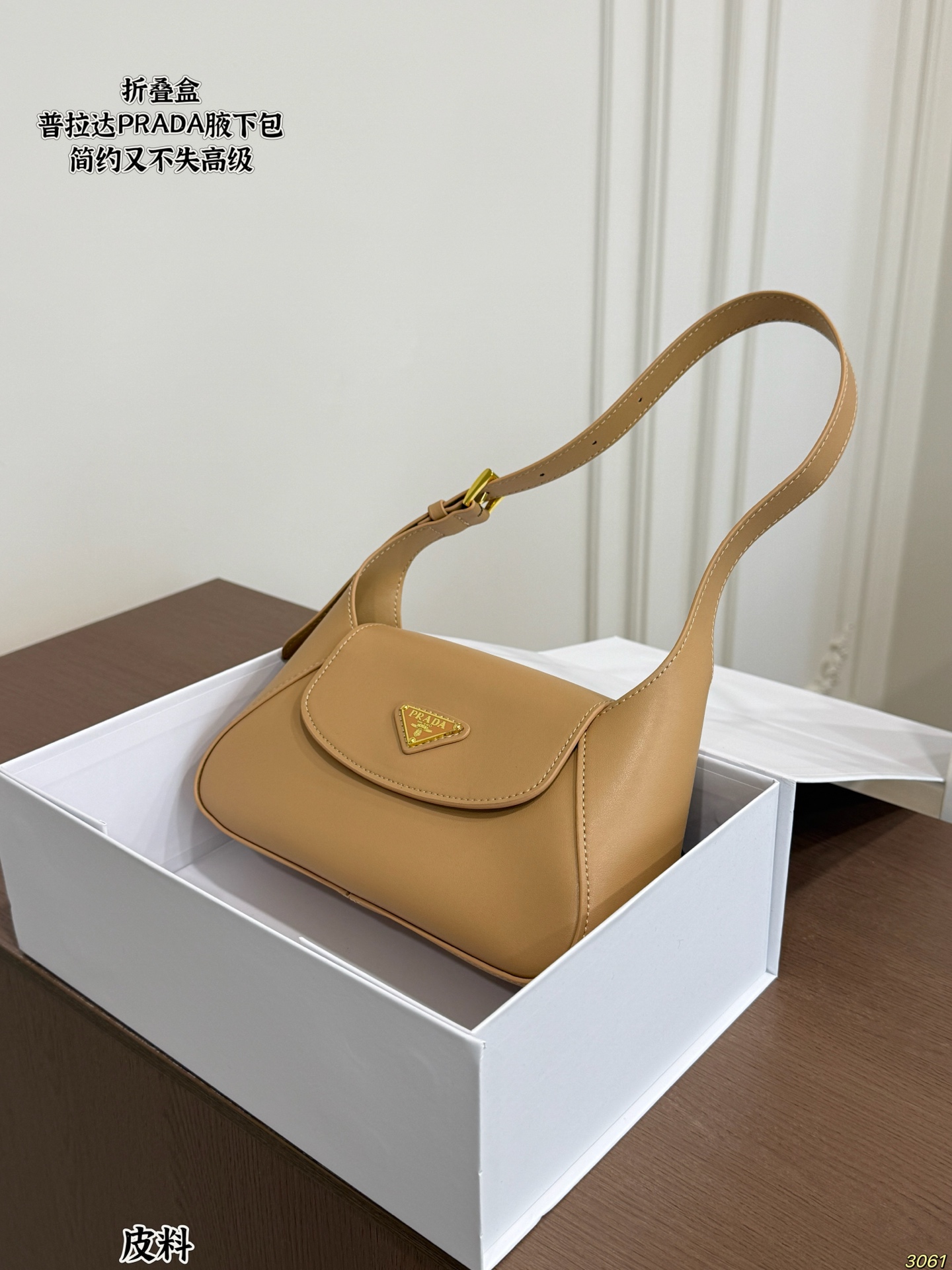 Cheap Proda High quality Handbags in 234060, $60 USD- [IB234060] - Replica Proda High quality Handbags