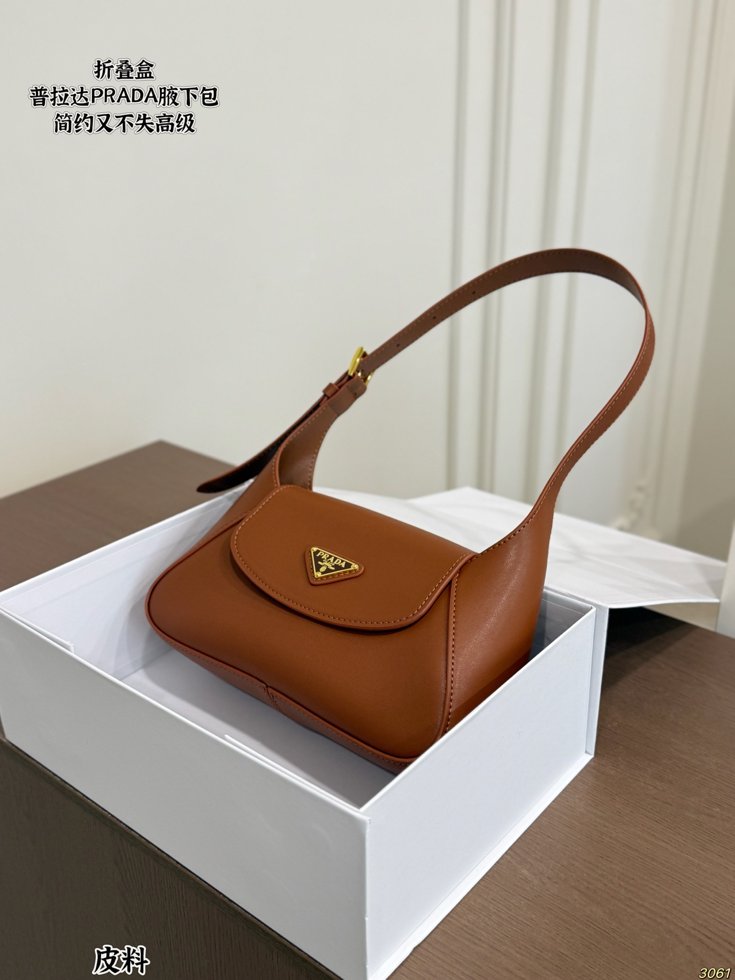 Cheap Proda High quality Handbags in 234061, $60 USD- [IB234061] - Replica Proda High quality Handbags