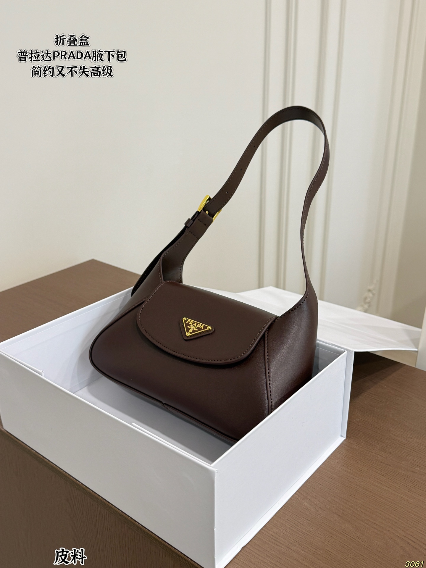 Cheap Proda High quality Handbags in 234062, $60 USD- [IB234062] - Replica Proda High quality Handbags